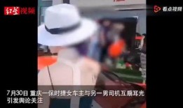 保时捷车主爆料视频播放,视频播放背后的惊人真相