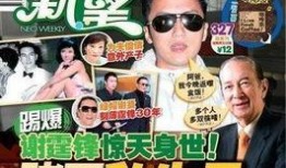 扒爷爆料赌王视频,赌王视频背后的惊人真相